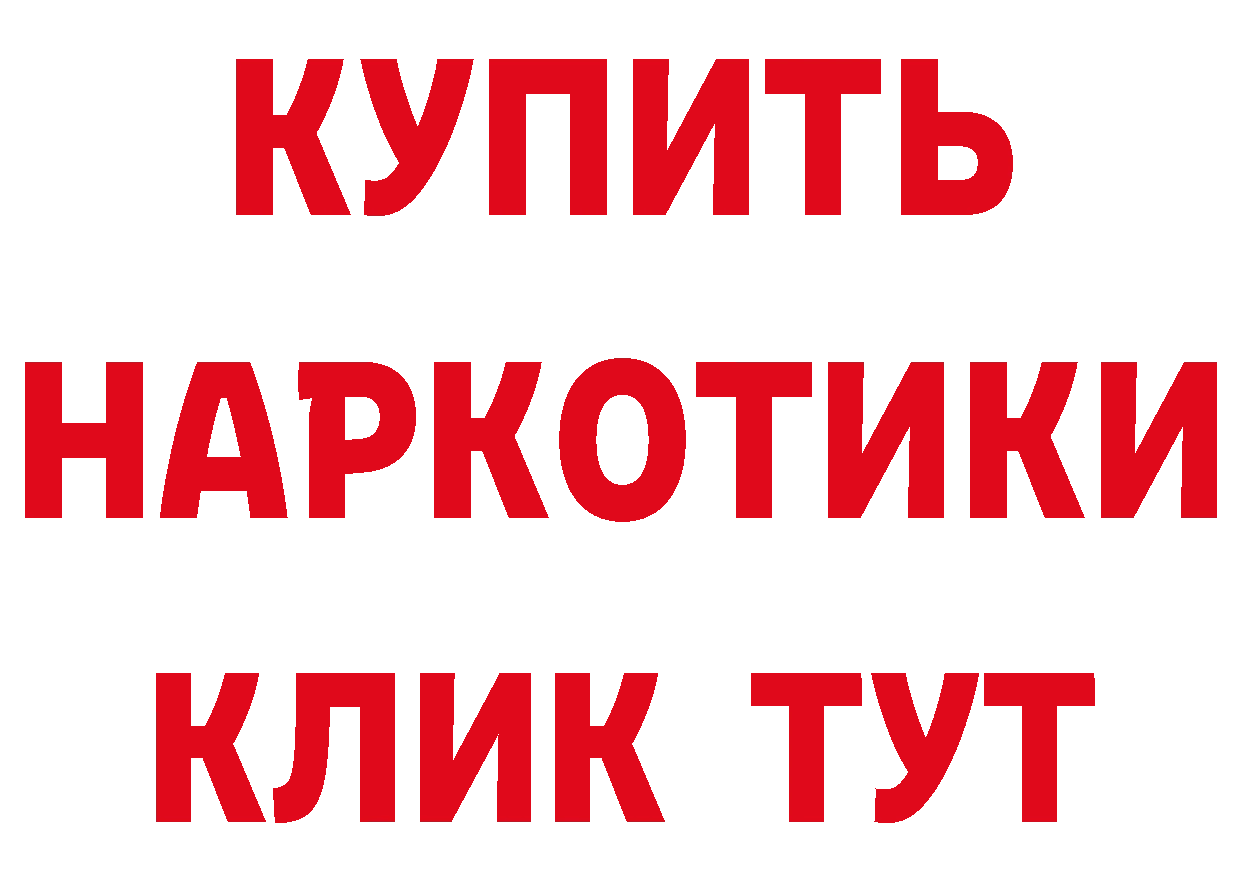 A-PVP СК КРИС как войти нарко площадка OMG Ульяновск